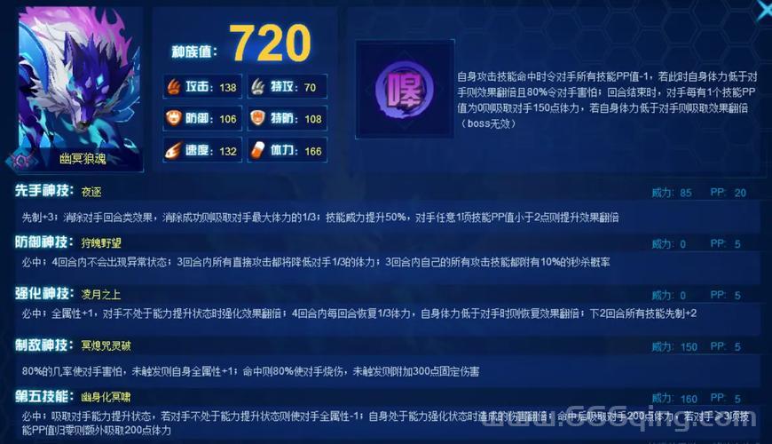 赛尔号绿火怎么获得？详解绿火获取的全部技巧！
