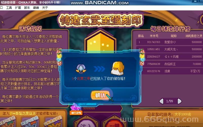 赛尔号绿火怎么获得？详解绿火获取的全部技巧！