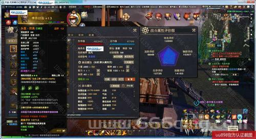 轩辕传奇弑神装备终极打造攻略：属性提升与技能选择