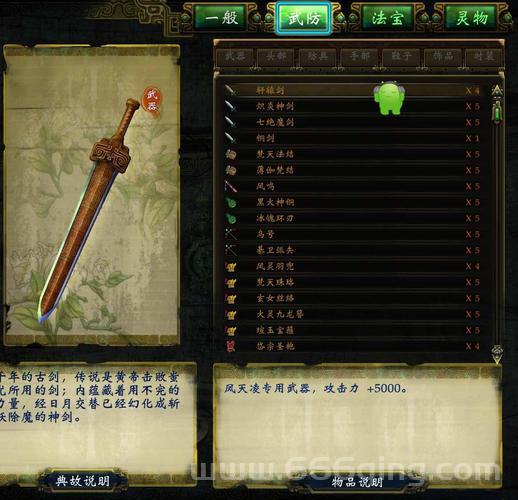 轩辕剑6配置要求详解，看看你的电脑达标没