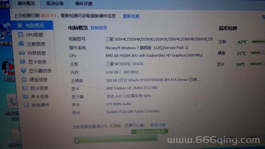 轩辕剑6配置要求详解，看看你的电脑达标没