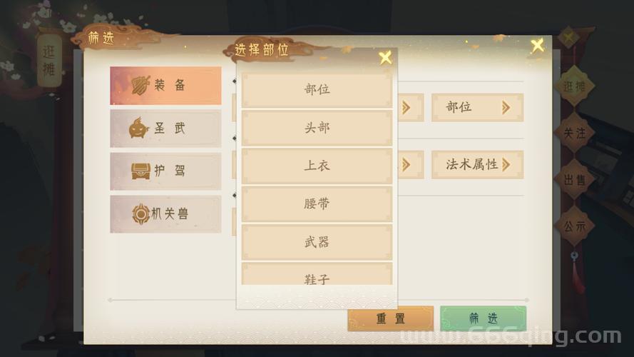 轩辕剑6配置要求详解，看看你的电脑达标没