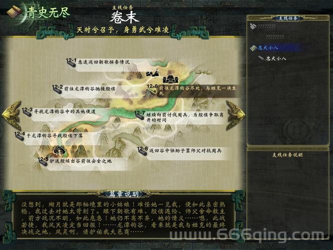 轩辕剑6配置要求详解，看看你的电脑达标没