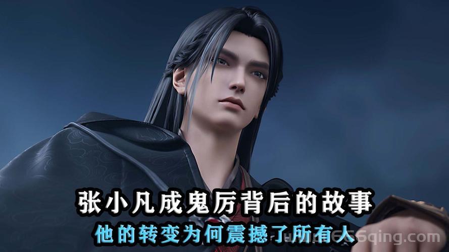诛仙小说介绍：张小凡的武侠仙侠冒险之旅