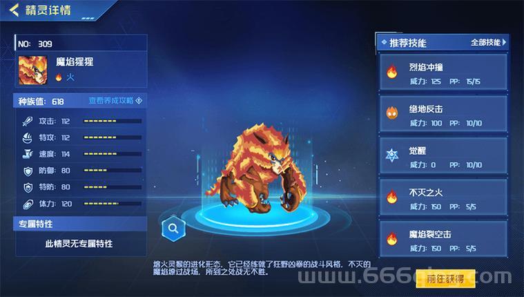 赛尔号融合精灵怎么融合？最全融合配方大揭秘！