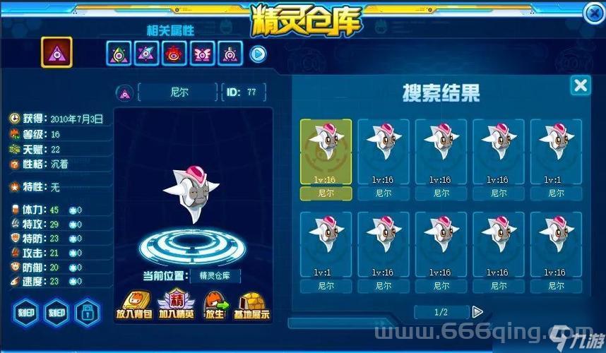赛尔号融合精灵怎么融合？最全融合配方大揭秘！