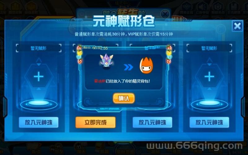 赛尔号融合精灵怎么融合？最全融合配方大揭秘！
