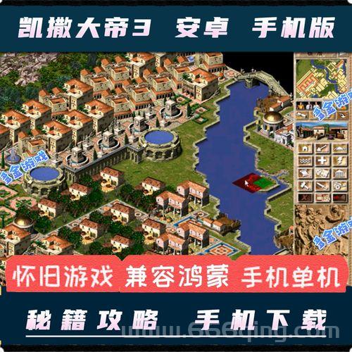 中文单机游戏大全：热门游戏下载与攻略秘籍