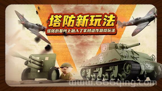 诺森德塔防：二战背景下的策略塔防手游推荐