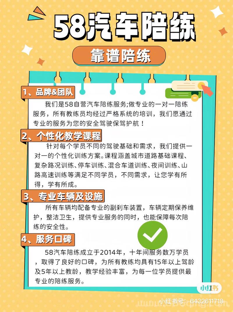 蜀山传奇职业技能大全：从初学者到高手的修炼之路