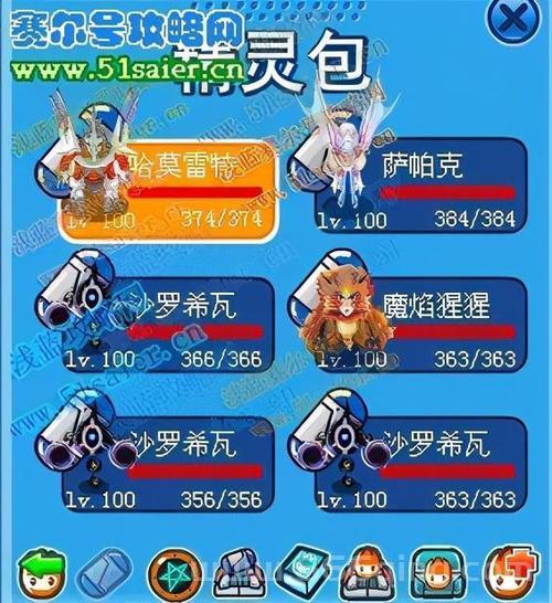 赛尔号谱尼真身就剩最后一条命？这个特性你必须知道！