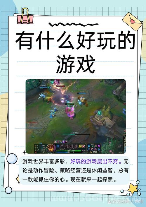有哪些适合宅男玩的游戏？总有一款适合你！
