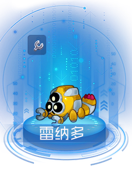 赛尔号雷纳多属性全面解读，新手必看攻略！
