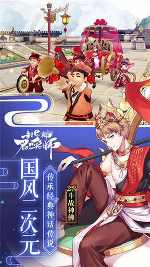 斗战神千金之珠任务攻略：获取明月骊珠的最佳路径
