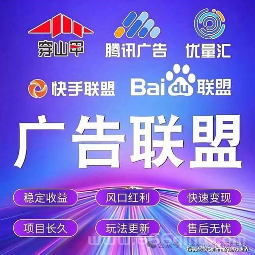 浏览广告如何赚钱？了解背后的分红与打赏模式