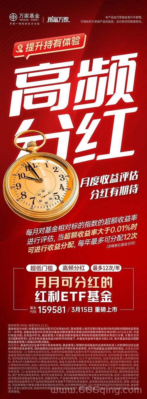 浏览广告如何赚钱？了解背后的分红与打赏模式