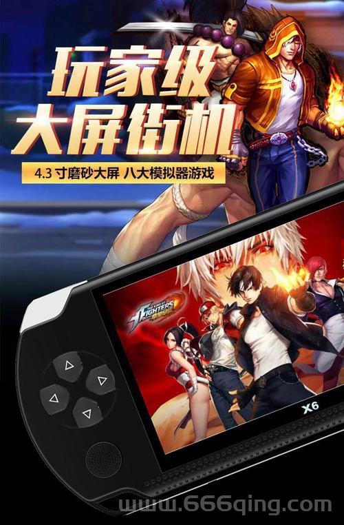 街机合集安卓模拟器下载！怀旧游戏手机也能玩！