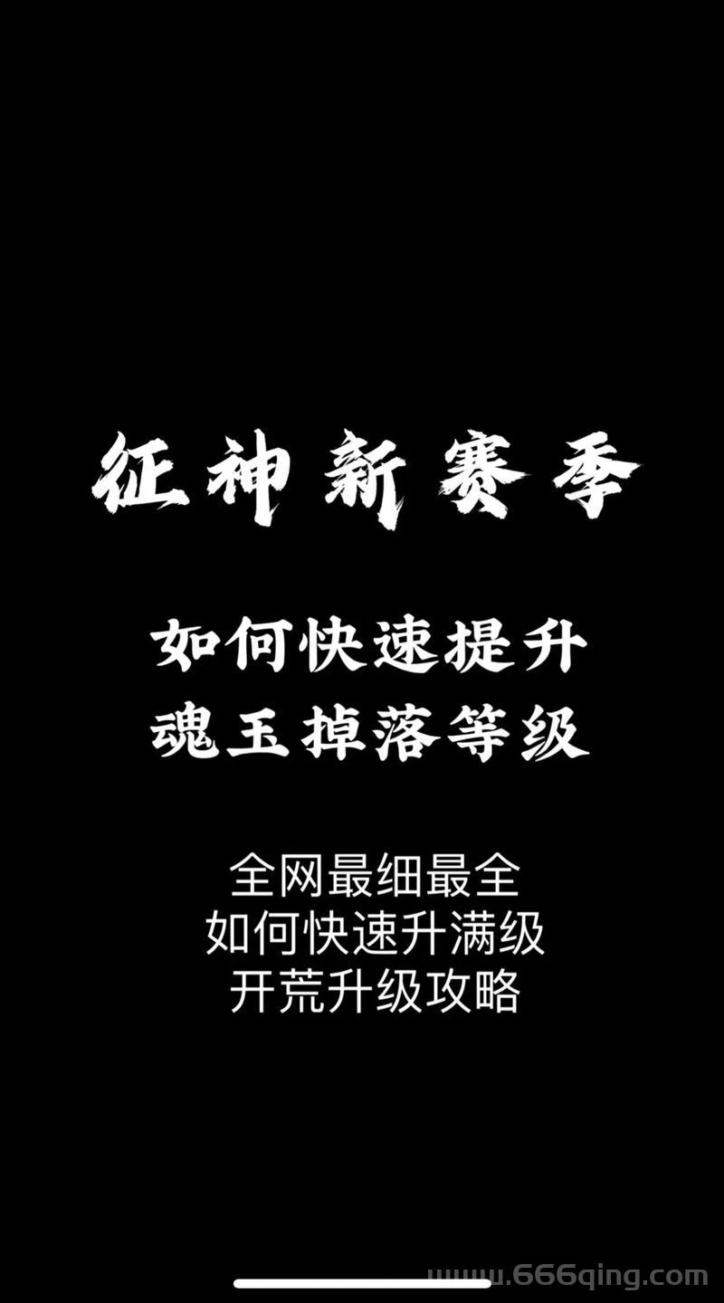 赛尔号怎么升级最快？掌握这些方法轻松提升等级
