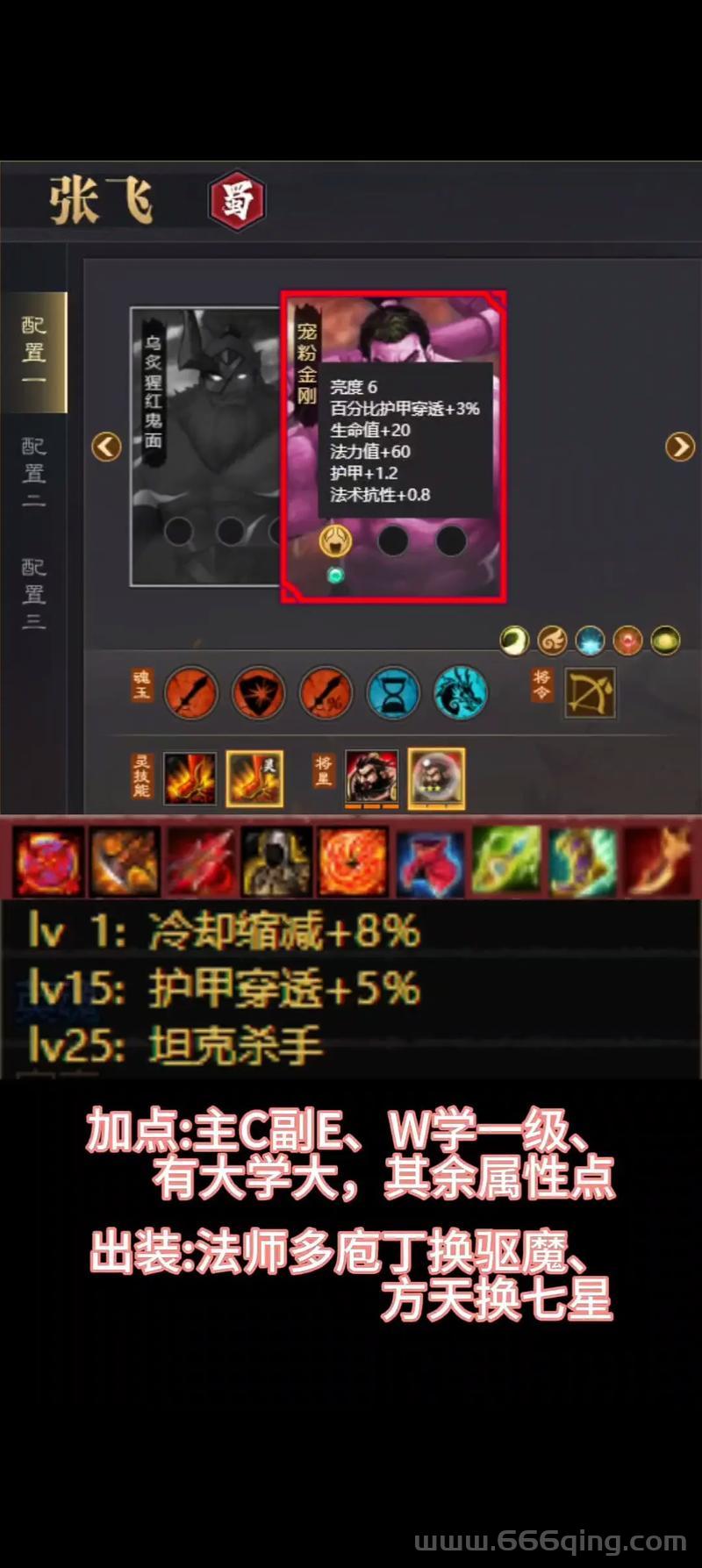 起凡最新出装更新：最强装备搭配助你轻松制敌