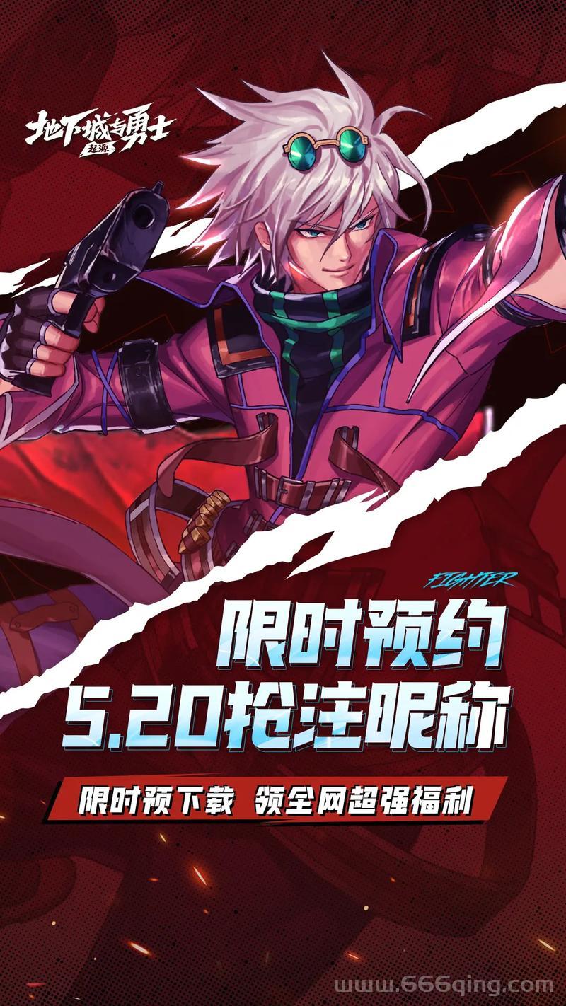 诛仙3新手卡怎么用？详细步骤教你轻松领福利！