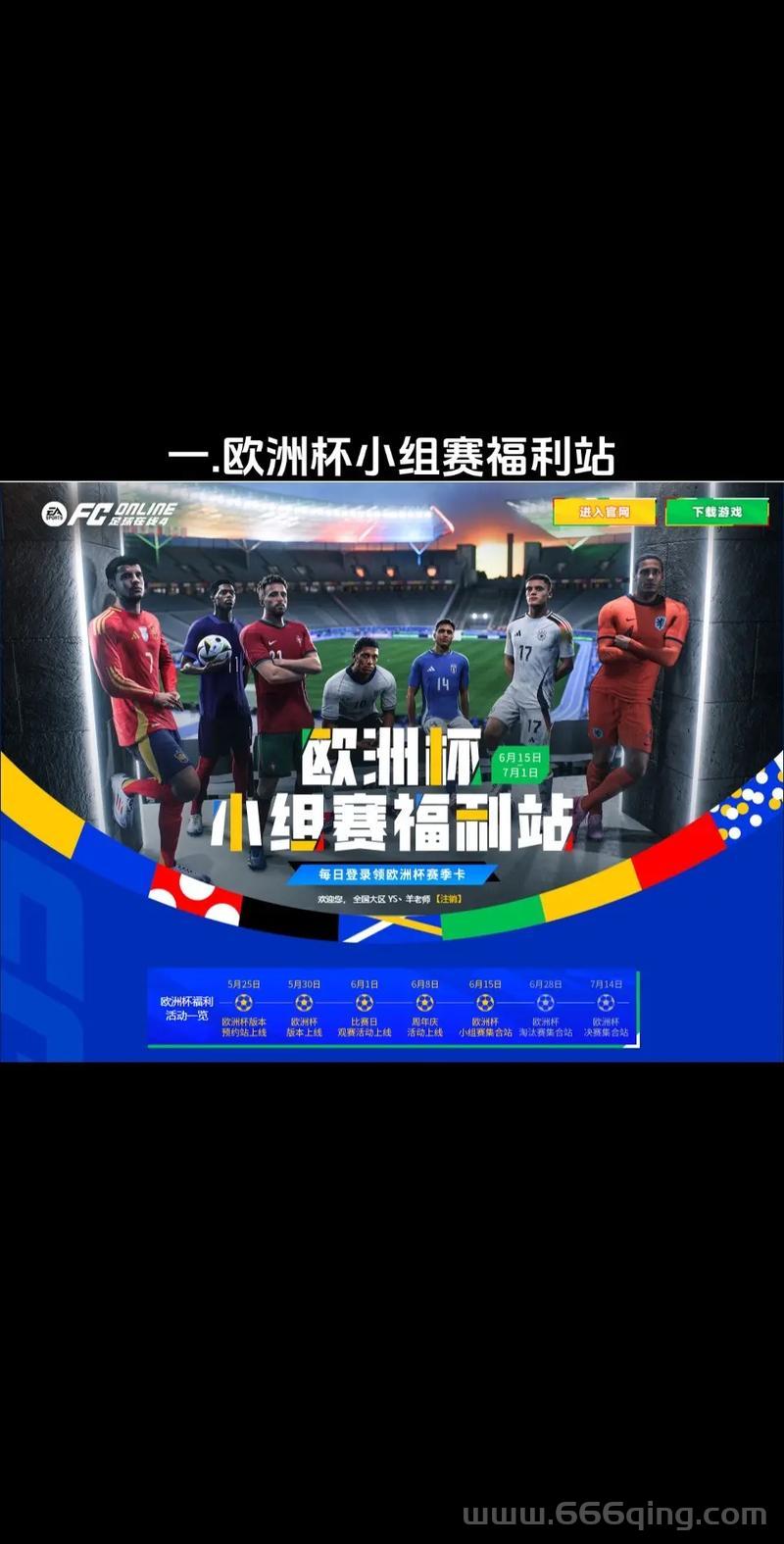 诛仙3新手卡怎么用？详细步骤教你轻松领福利！