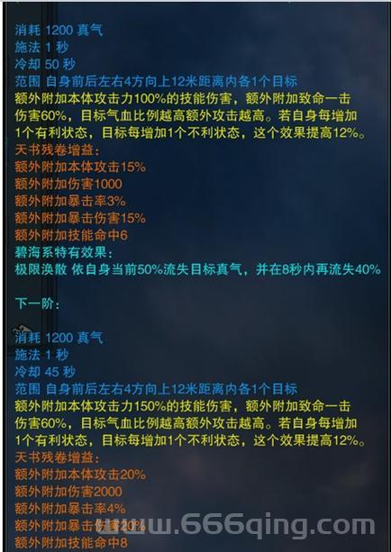 诛仙3新手卡怎么用？详细步骤教你轻松领福利！