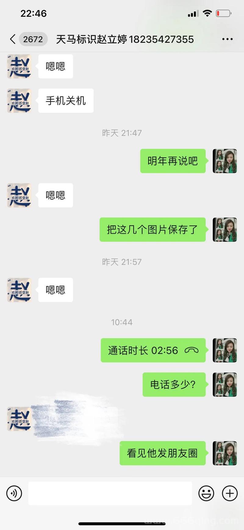 蛋糕心语游戏玩法全解析：甜蜜经营虚拟蛋糕店