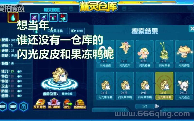 赛尔号闪光皮皮怎么刷？分享几个快速获取技巧！