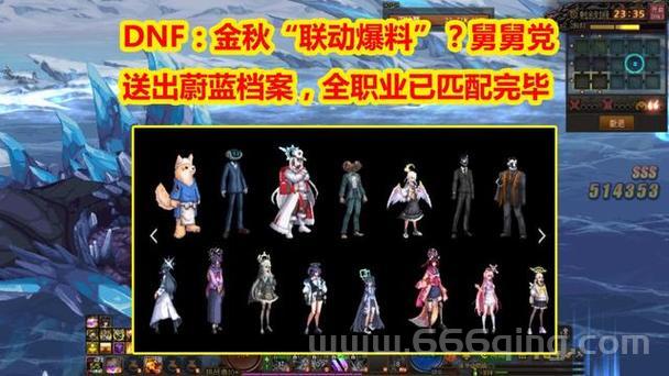 如何快速找到并使用DNF单机版120存档