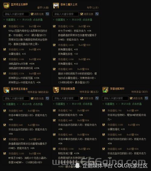 如何快速找到并使用DNF单机版120存档