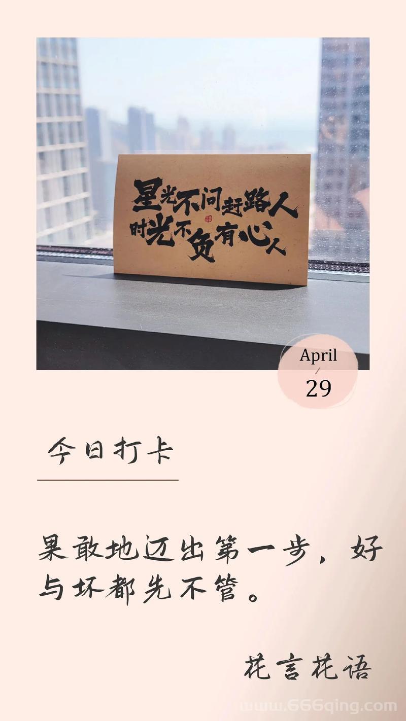 王者之锋：勇敢突破，书写属于你的王者传奇