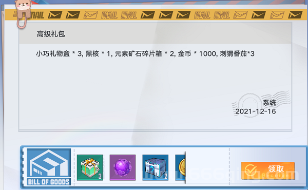 获取幻塔CDK兑换码的最佳渠道与技巧