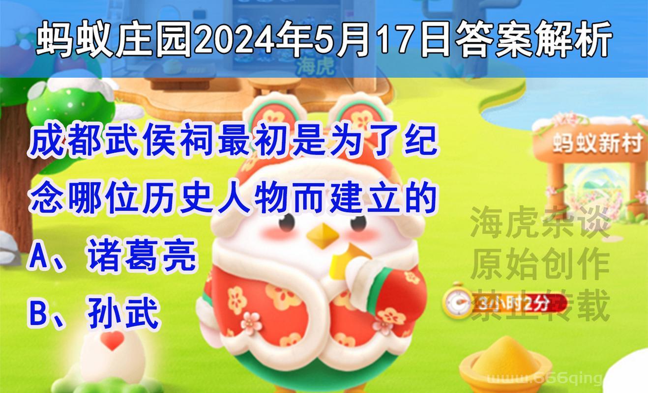 蚂蚁庄园答题：以下哪种级别的橄榄油营养更高？快来涨知识