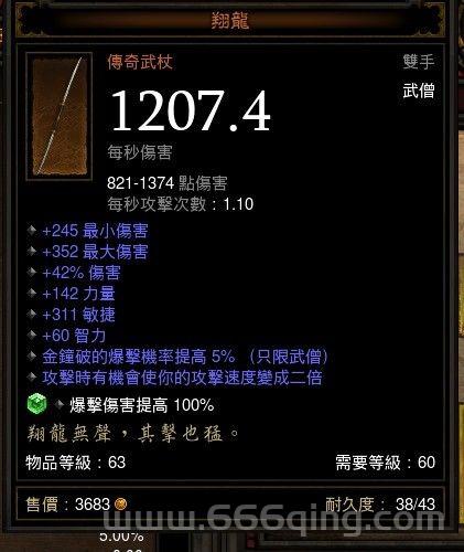 暗黑3打折活动什么时候有？这份日历你得收藏好！