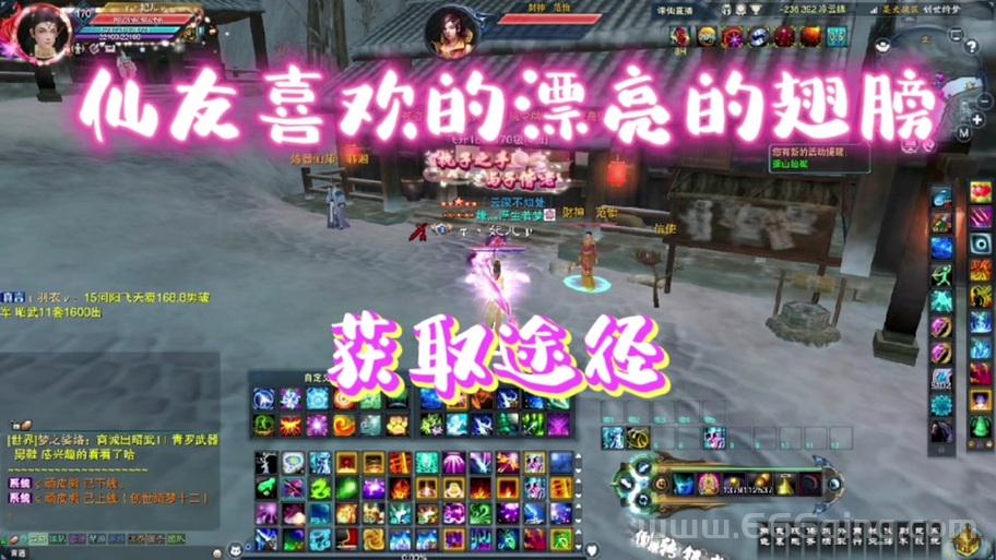 诛仙3画影飞升任务太难？手把手教你轻松过任务！