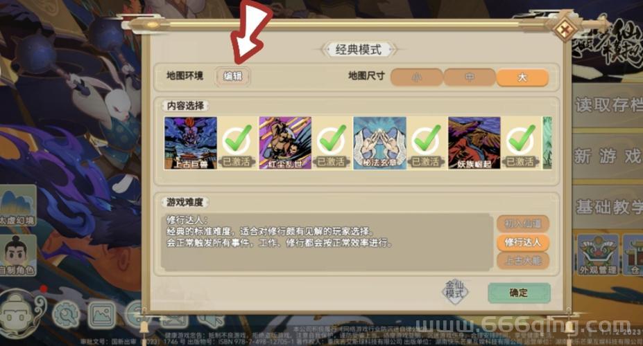 萌新必看！手把手教你混沌魔石碎片有什么用！