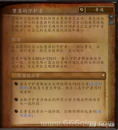决战奥格瑞玛地图路线超详细攻略，手把手教你速通副本！