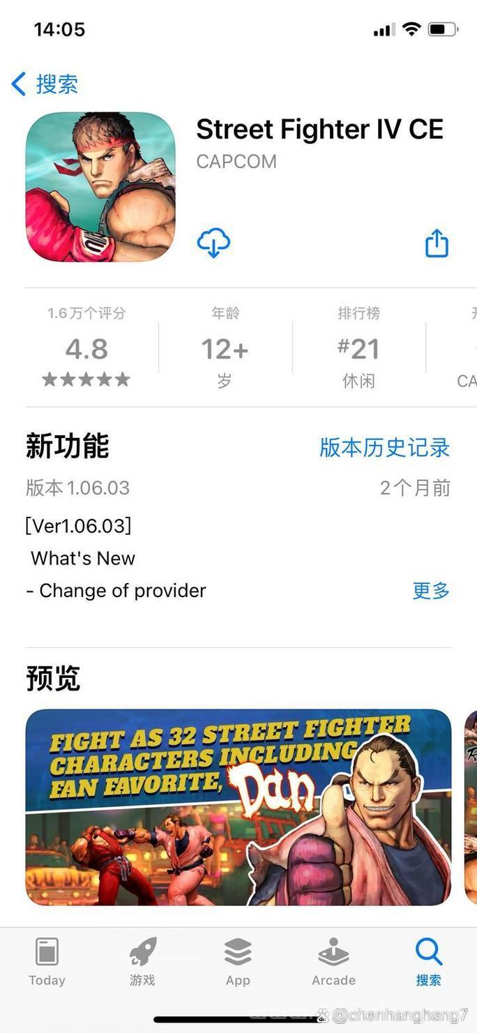 街霸4冠军版安卓全人物破解版好用吗？老玩家分享体验心得！