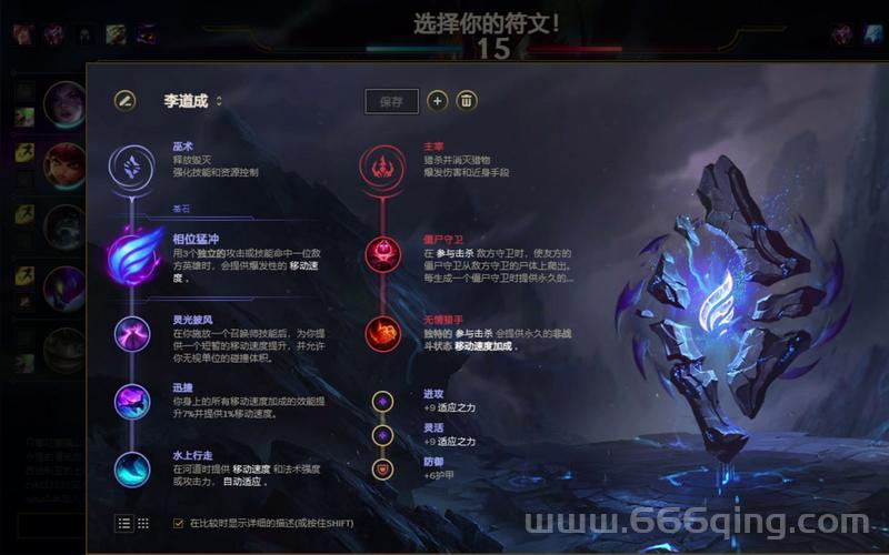 虚空掠夺者符文详解：如何用符文提升卡兹克爆发伤害
