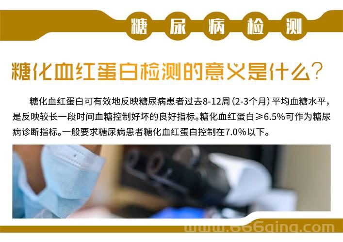 血红蛋白（Hb）解读：健康检查中HB指标的意义