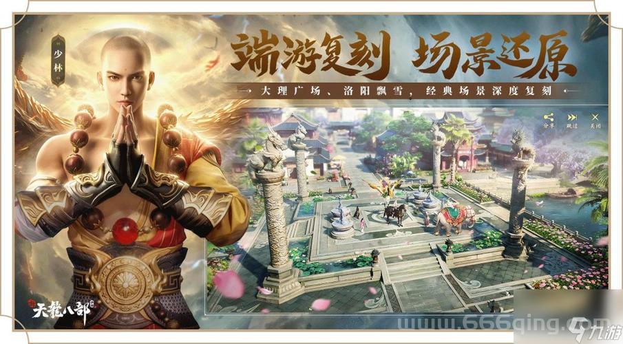 QQ三国防沉迷指南：健康游戏新方式