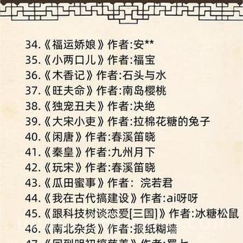 蜜糖村攻略：新手开荒种田必看技巧，快速上手指南！