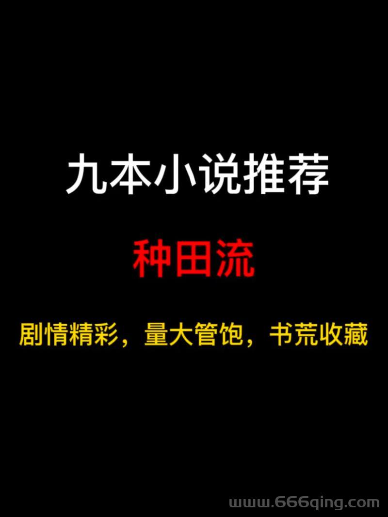 蜜糖村攻略：新手开荒种田必看技巧，快速上手指南！