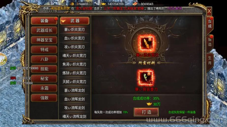 西游傲剑攻略指南：提升战力与角色搭配技巧分享