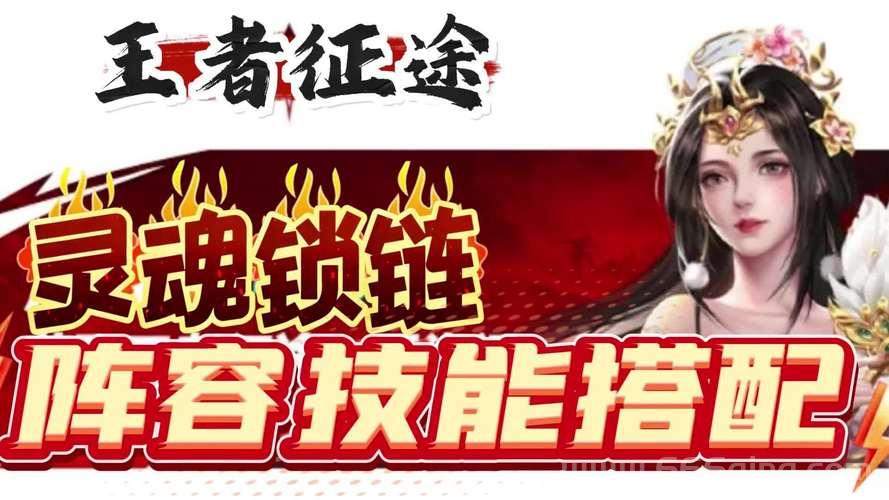 西游傲剑攻略指南：提升战力与角色搭配技巧分享