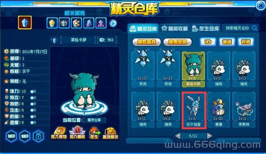 赛尔号谱尼永恒怎么打？这些阵容轻松过关！