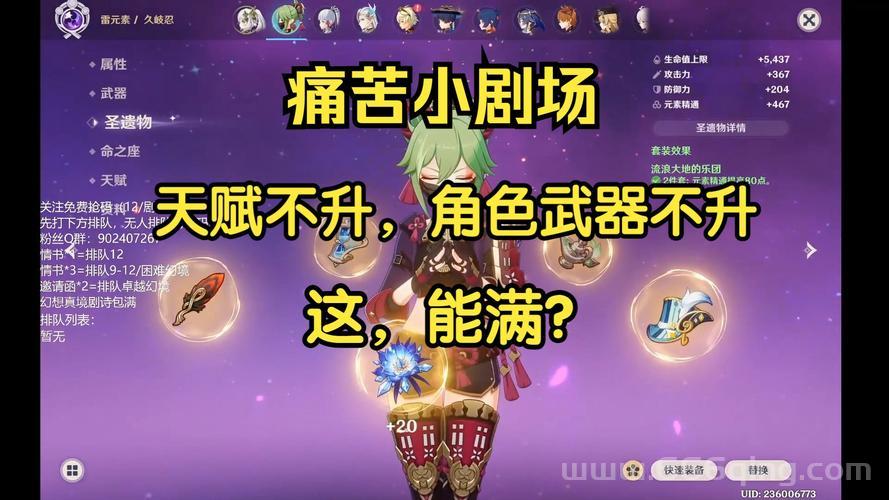 60级武器战天赋加点攻略，看完这篇你就懂了！