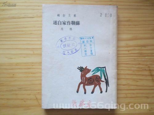 落落中文网：畅销小说大全，尽享精彩文学世界