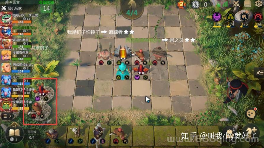 深入解析英雄联盟自走棋：从新手到高手的成长之路