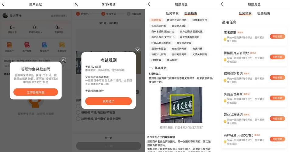 英雄远征答题最新答案揭秘，助你快速提升排名